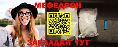 меф VHQ Заводоуковск