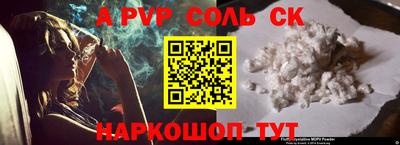 меф VHQ Заводоуковск