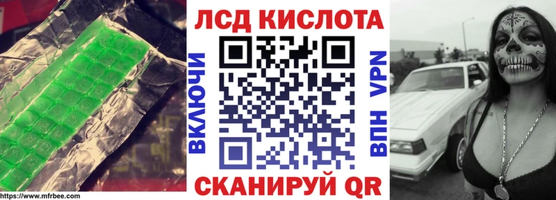 Лсд 25 экстази кислота  купить   Надым 