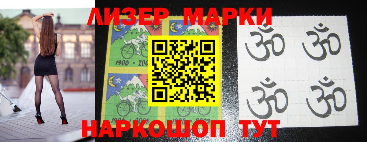 LSD-25 экстази кислота  Надым 