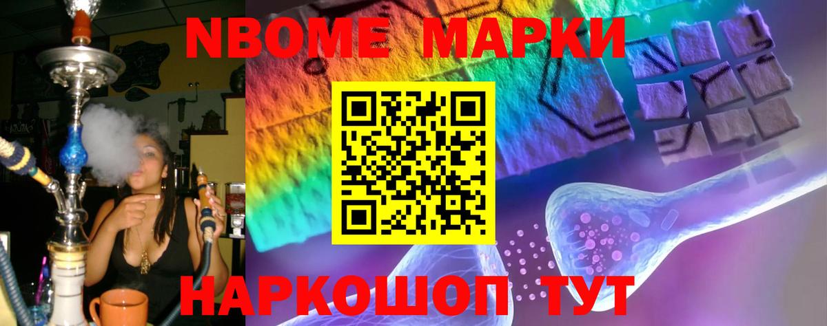 Надым  LSD-25 экстази  Вход с VPN  Лсд 25 экстази ecstasy 