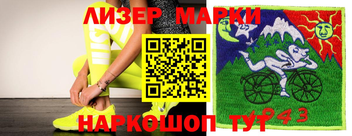 Лсд 25 экстази кислота Надым