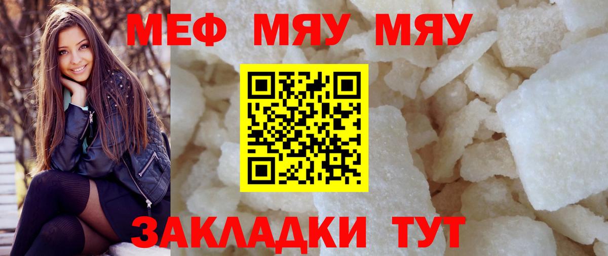 Канабис  Амфетамин кристаллы  Мефедрон кристаллы  Мефедрон кристаллы  Надым  Конопля  НБОМе  ГАШИШ  МДМА 