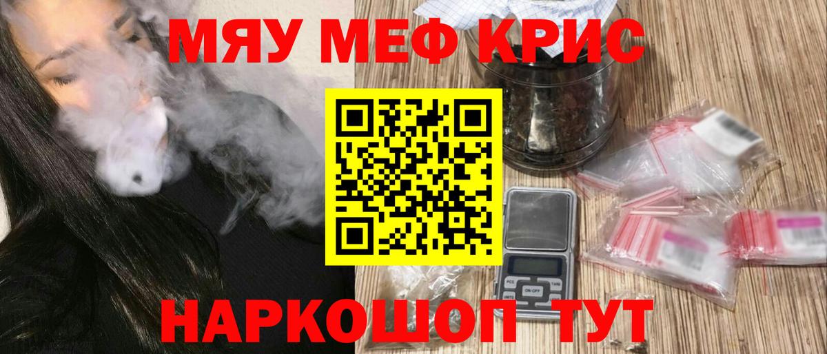 Мефедрон  Надым  Меф VHQ  МЕФ 4 MMC 