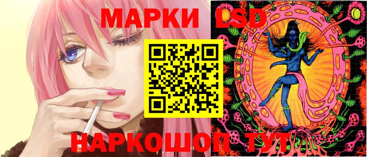 Надым  Наркотические марки  Вход с VPN  Марки 25I-NBOMe 1500мкг 