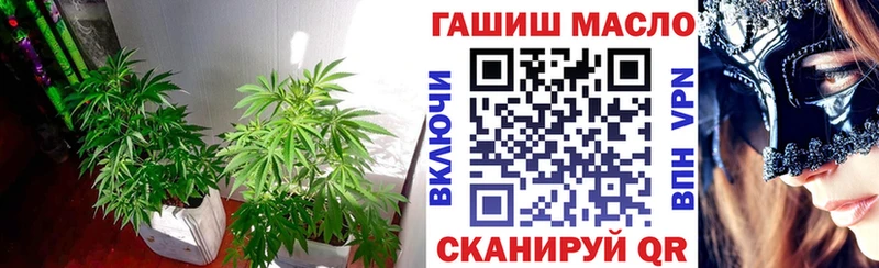 наркота Надым ТГК THC oil