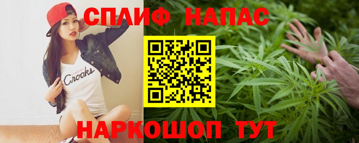 Надым  Шишки марихуана LSD WEED  Вход с VPN  Бошки Шишки THC 21%  Марихуана марихуана 